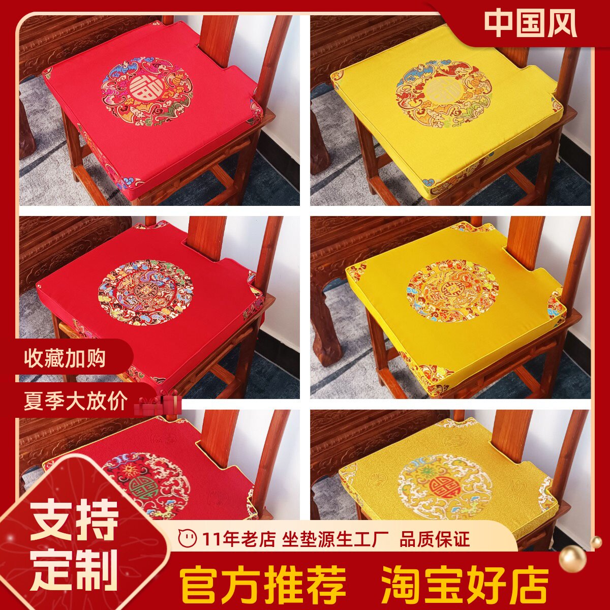 红木椅子坐垫餐椅圈椅官帽椅座垫新中式凳子实木茶桌椅沙发垫定制