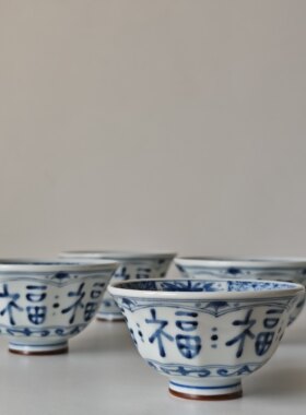 诺裔家 日本产 蓝凜堂古染蓝绘技法陶瓷万福瓜棱斗笠碗米饭汤羹碗