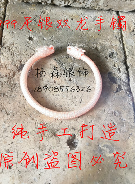 999纯银龙头手镯时尚大气男女