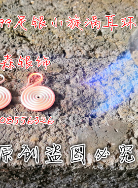 贵州银饰纯手工黔东南少数民族