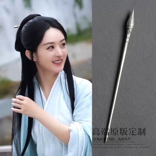 999足银复古民族风手工发簪