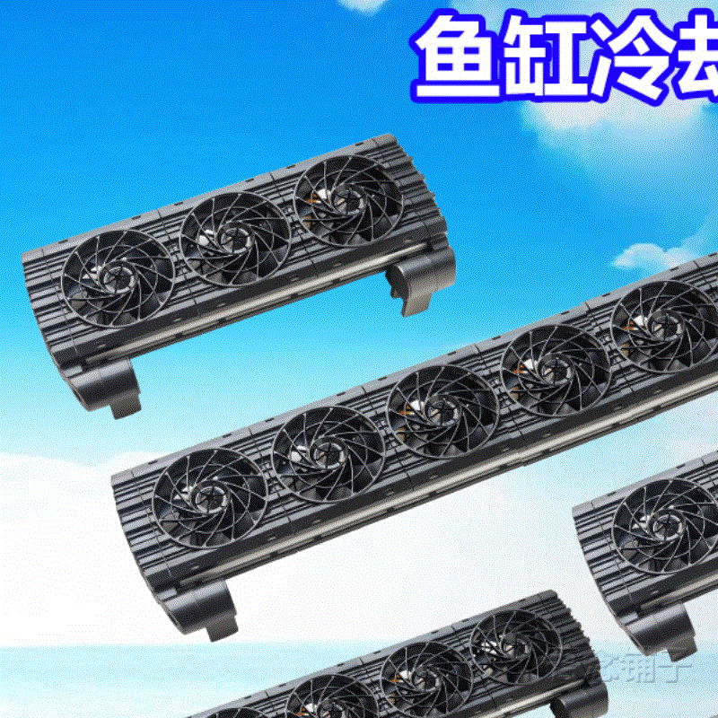 鱼缸散热风扇风速用品温控改装养殖养鱼水族箱冷水机海水双头节能在类目 宠物/宠物食品及用品, 水族世界, 鱼缸等水族设备, 温控设备中 - 来自Buy2taobao.com提供专业的淘宝代购服务