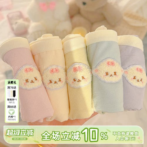 7A级抑菌全棉裆中腰可爱内裤女生