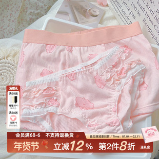 momo兔*情侣装纯棉裆一男一女士纯欲卡通粉色男士可爱风情侣内裤