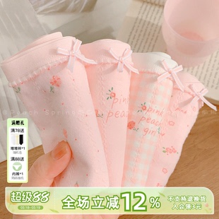 花间辞~纯棉内裤少女粉色可爱甜美透气包臀女生中腰三角学生碎花