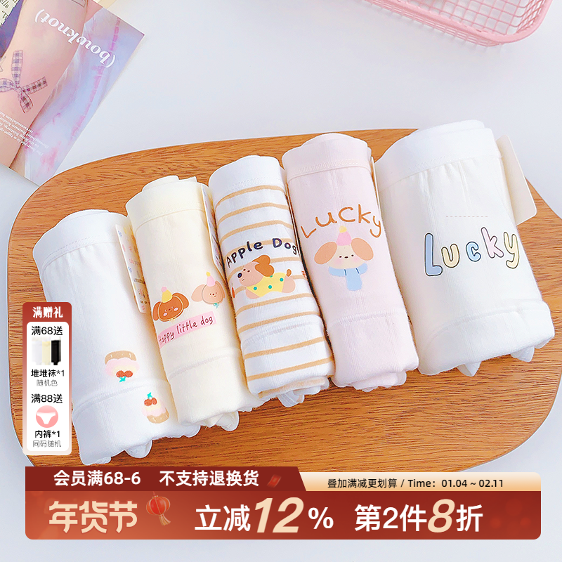 「拉布布」17cm全棉加长裆10A抑菌内裤女生可爱纯棉包臀三角透气,女士内衣/男士内衣/家居服,女三角裤,淘宝优惠券,粉丝福利购,淘宝优惠卷