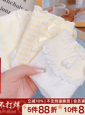 A类婴儿棉10A抗菌裆纯棉中腰包臀2026新款夏季甜美女生内裤全棉少