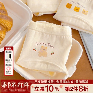 布丁熊~可爱内裤女生纯棉加长裆2026新款卡通学生抗菌女士中腰