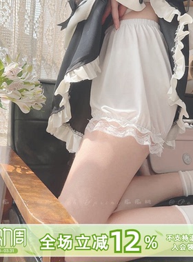 「晴空」冰丝安全裤女防走光南瓜裤白色宽松蕾丝花边黑色打底短裤
