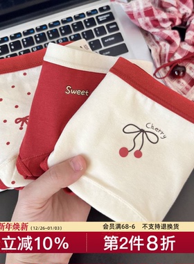 本命年胶片~马年内裤女生红色纯棉7A抑菌2025新款秋冬三角裤全棉