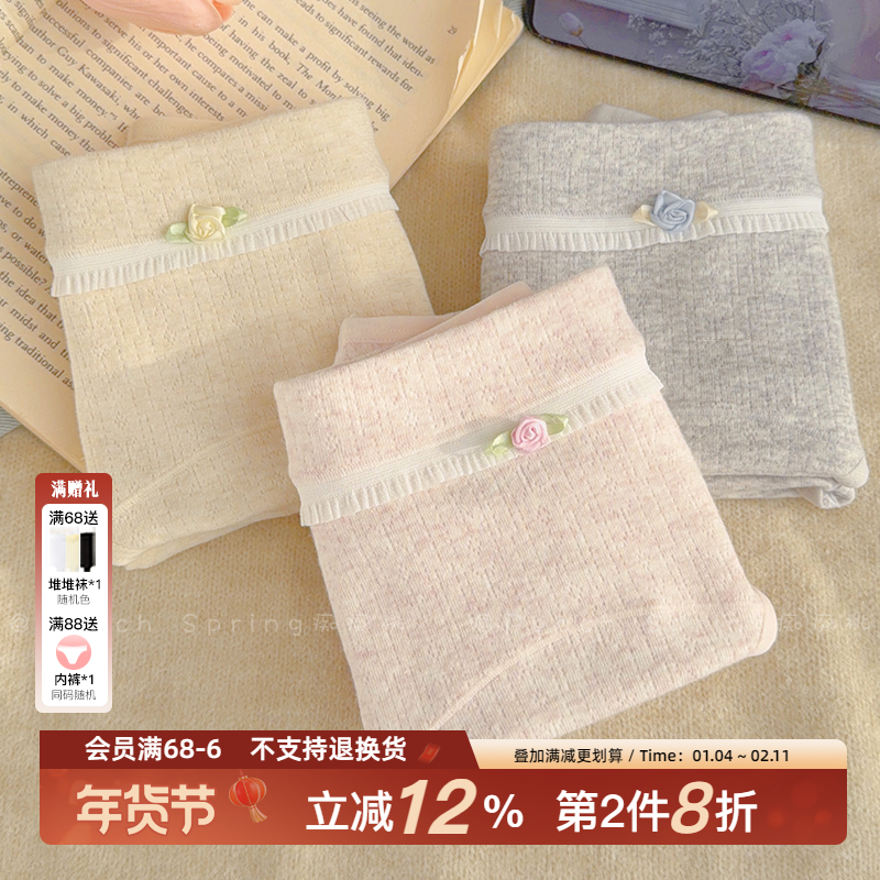 「山山漫漫」秋冬新款15cm纯棉加长裆女内裤中腰包臀透气10a抑菌,女士内衣/男士内衣/家居服,女三角裤,淘宝优惠券,粉丝福利购,淘宝优惠卷