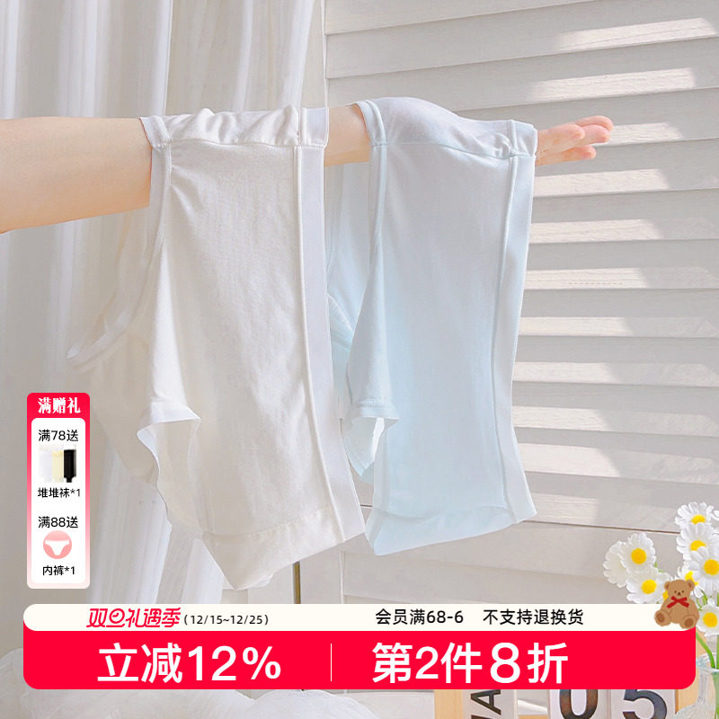 7A抗菌莫代尔内裤无痕薄款透气