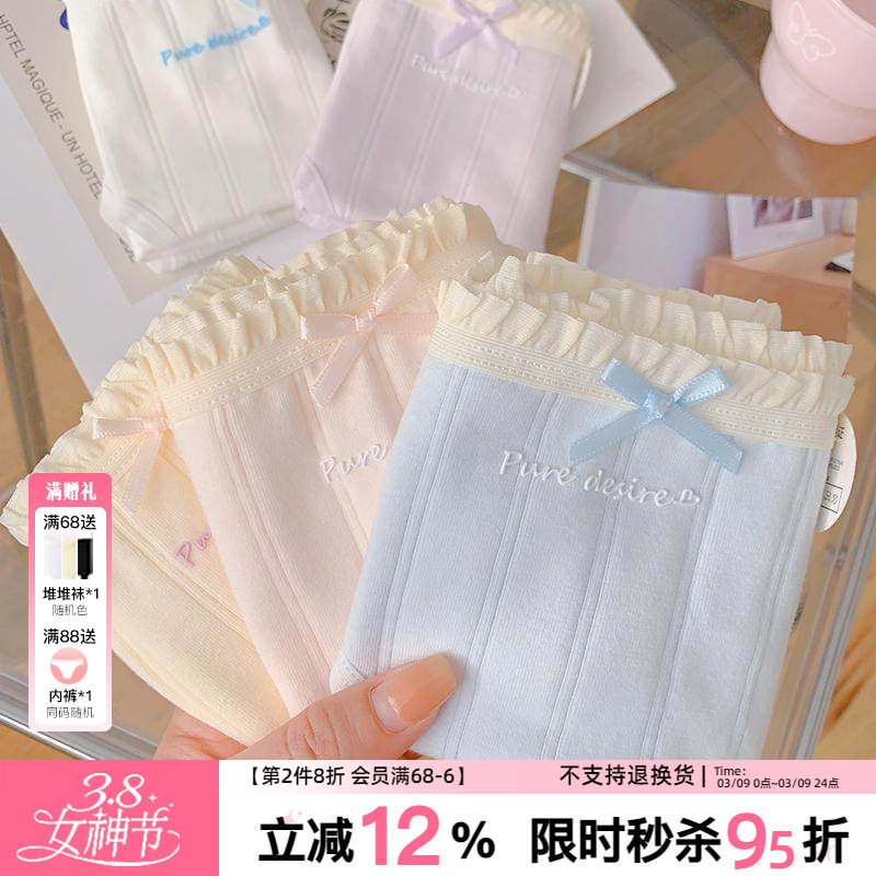 可可泡泡~5条装内裤女生7A抗菌裆2026新款纯棉女士甜美三角裤可爱