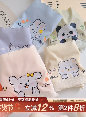 敲可爱啦~全棉加长档女士内裤无痕包臀7A抑菌新款春秋少女三角短