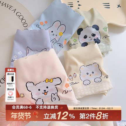 敲可爱啦~全棉加长档女士内裤无痕包臀7A抑菌新款春秋少女三角短