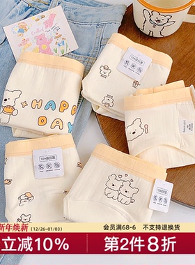 炫饭小狗~18cm加长裆纯棉内裤女生可爱学生三角裤2025新款女大码