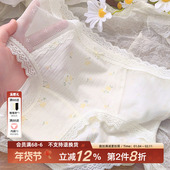 泡芙风铃 奶fufu春日10A抑菌纯棉加长裆内裤 纯欲碎花少女无痕蕾丝