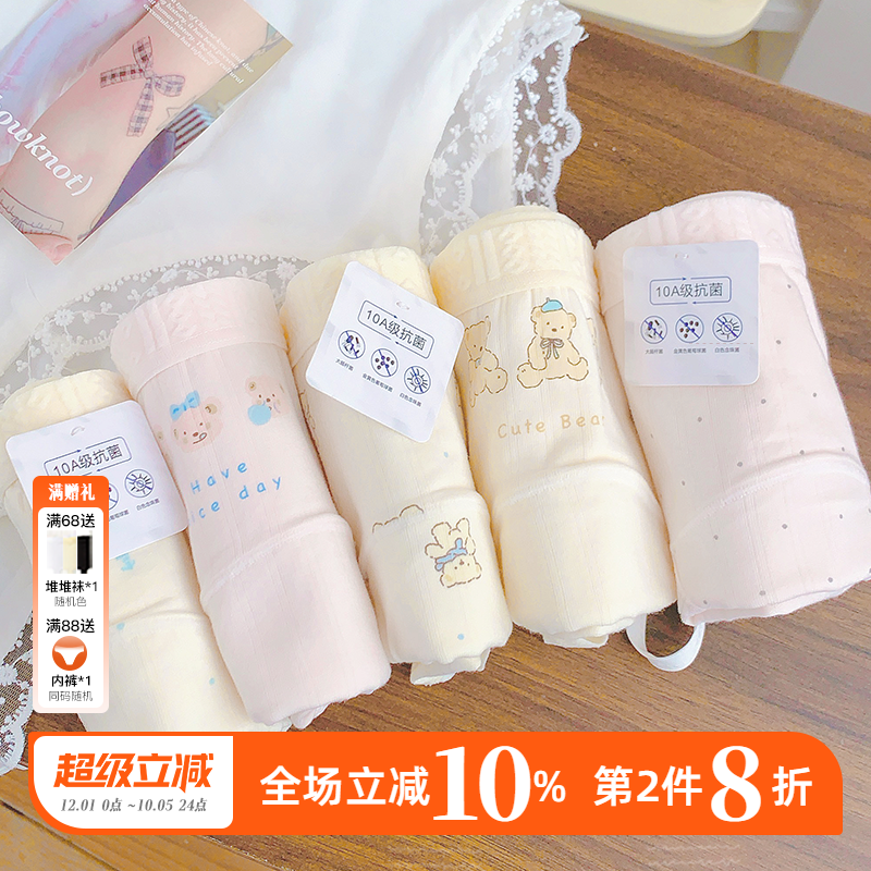 可爱女生内裤纯棉加长裆夏季新