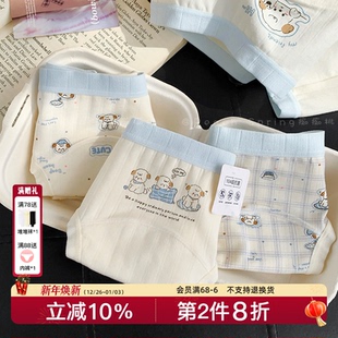 椰椰小狗 10A类抑菌秋冬2025新 可爱小狗17cm加长全棉裆女生内裤