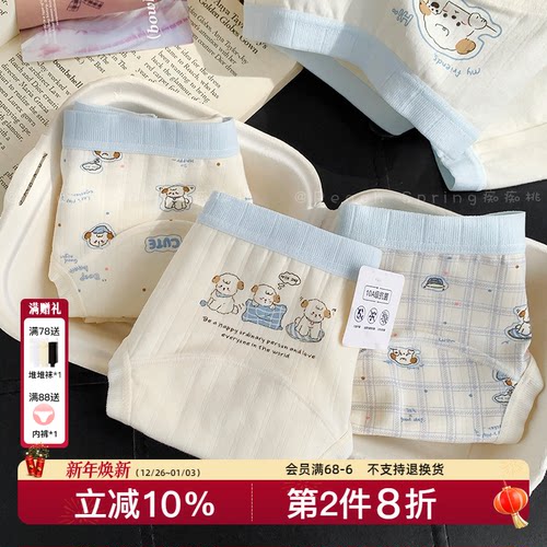 17cm加长纯棉裆10A抑菌少女内裤