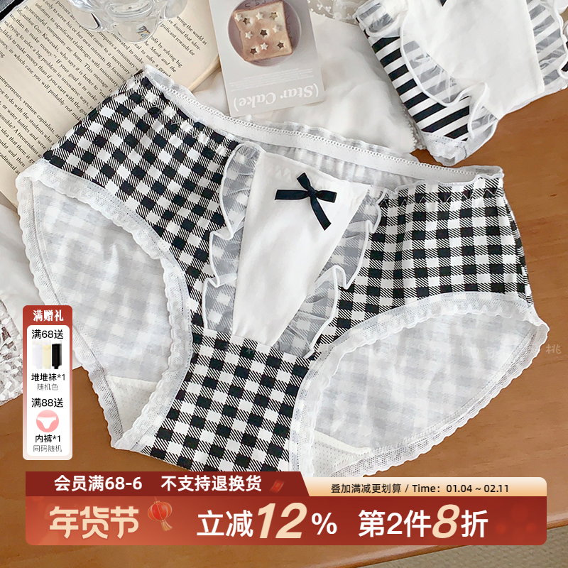 熊猫奶糖 ~黑白洛丽塔蝴蝶结少女内裤纯棉裆包臀中腰甜美秋冬新款,女士内衣/男士内衣/家居服,女三角裤,淘宝优惠券,粉丝福利购,淘宝优惠卷