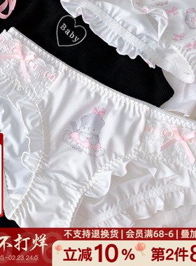 小熊甜点~可爱内裤日系牛奶丝少女甜美学生花边蝴蝶结包臀三角裤