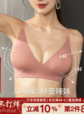 外扩聚拢内衣漫画胸小胸显大夏季透气加厚无痕美背胸罩无痕文胸女