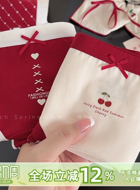 『百福具臻』2026马年幸运红色本命年女生内裤纯棉加长裆10A抑菌