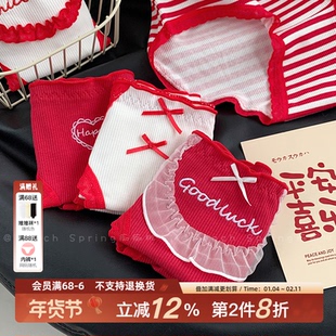 红色裙摆~2025新款红色本命年女生内裤女升级加长裆10A抗菌裆纯棉
