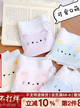软萌喵喵~无痕内裤女款透气秋季2026新款少女学生可爱全棉裆女