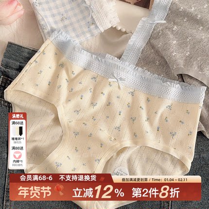 「鲜花巷口」10A抑菌纯棉内裤女生大码胖mm16cm加长裆不夹臀中腰