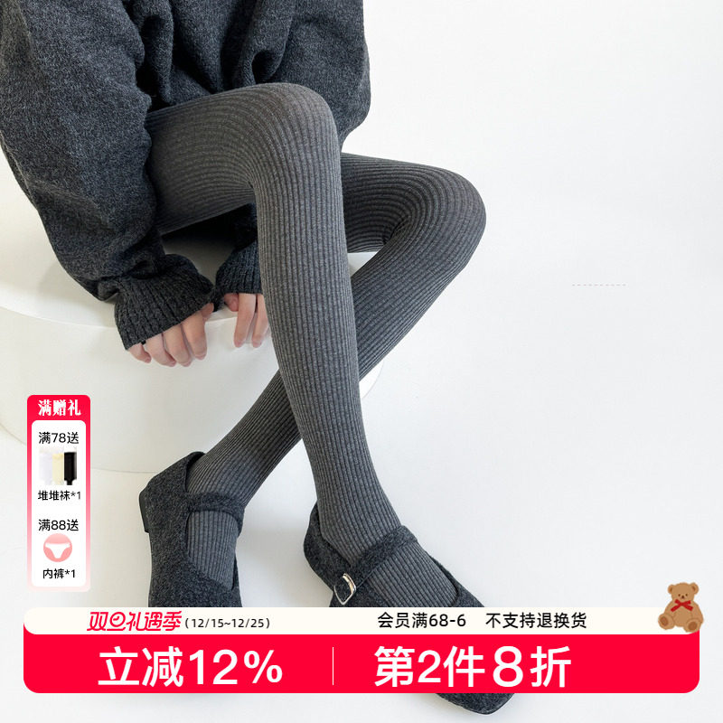 秋冬日系粗条纹打底裤女外穿不加绒灰色显瘦罗马纹春秋棉质连裤袜