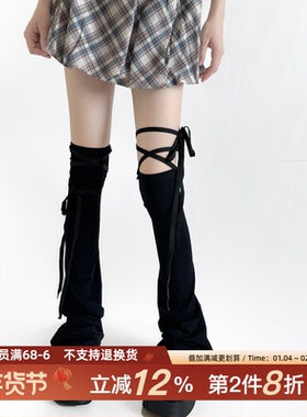 y2k绑绳带袜套秋冬潮纯色辣妹微喇过膝加长袜子堆堆显瘦黑色腿套