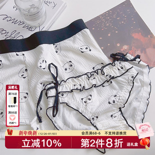 男女一对礼物可爱熊猫少女士纯欲绑带情侣 内裤 一起熬夜吧 情侣装