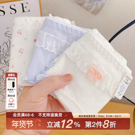 「矢车菊晴空」甜美少女内裤纯棉加长裆7A抗菌学生全棉裆A类棉秋
