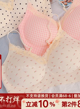 「沐甜」甜美碎花无痕内衣女小胸聚拢上托提拉性感蕾丝无钢圈文胸