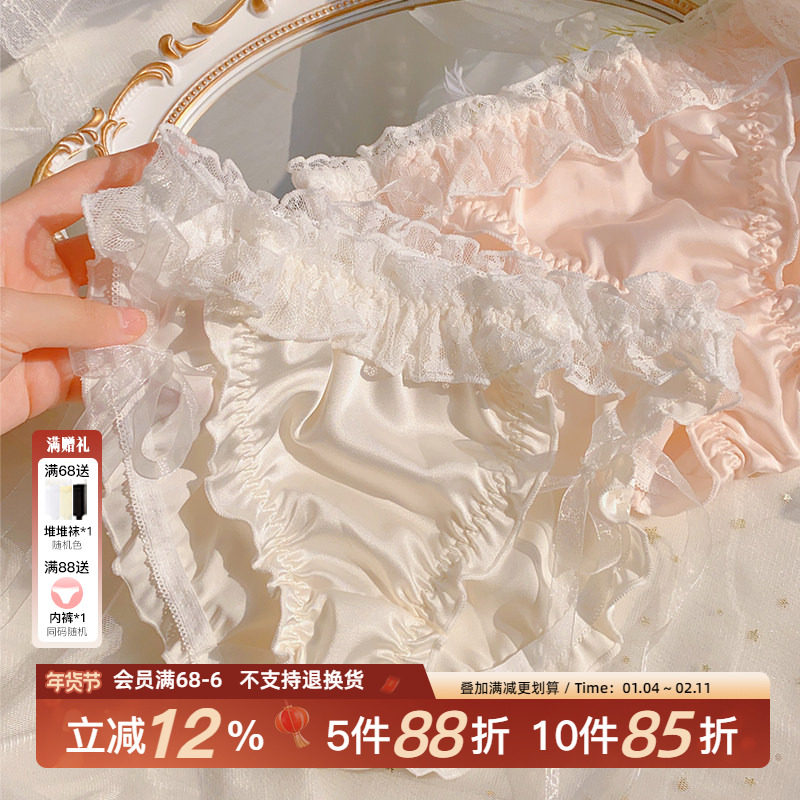 「月光岛」日系纯欲内裤绑带蝴蝶结轻奢绸缎火辣甜美少女性感蕾丝,女士内衣/男士内衣/家居服,女三角裤,淘宝优惠券,粉丝福利购,淘宝优惠卷