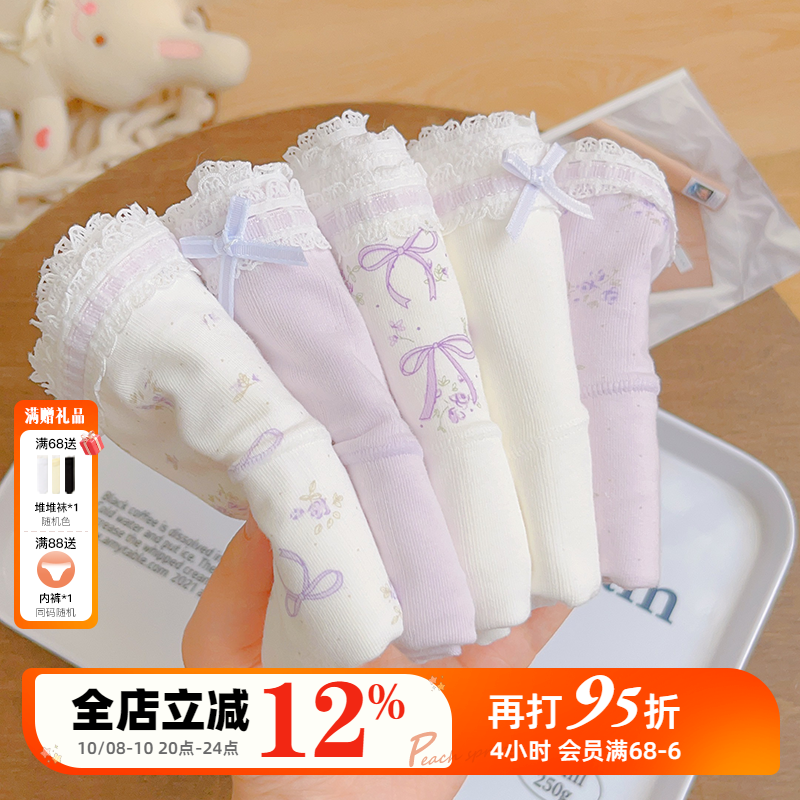 全棉内裤加长裆包臀10A抑菌少女