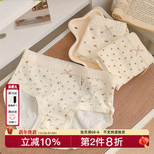 「失重玫瑰」A类抗抑菌婴儿棉女生2025夏季 全纯棉裆透气 薄新内裤