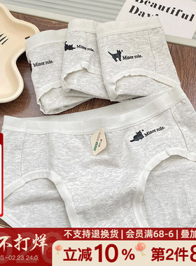 「猫生百态」纯色内裤女纯棉加长档经期少女三角裤ins小清新全棉