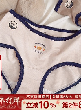 「棕巧奶酪」美拉德A类少女内裤纯棉加长裆10A抑菌高颜值无痕2026