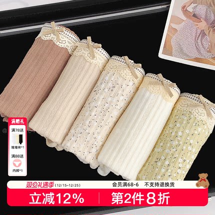 洋桔梗花束~可露丽风复古森系小香风高级女内裤碎花10A抑菌纯棉裆