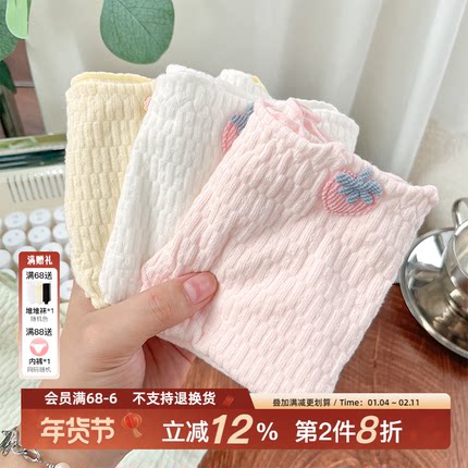 草莓奶芙。女生奶油色5A抗菌100%全棉裆中腰少女可爱女士内裤纯棉