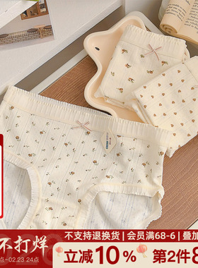 「失重玫瑰」A类抗抑菌婴儿棉女生2026夏季薄新内裤全纯棉裆透气