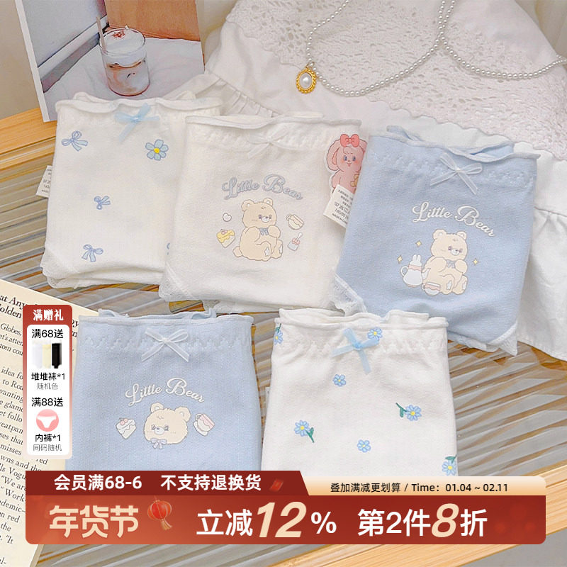 哼唧唧.纯棉女生内裤可爱无痕学生甜美蕾丝边2025新款夏季薄中腰,女士内衣/男士内衣/家居服,女三角裤,淘宝优惠券,粉丝福利购,淘宝优惠卷