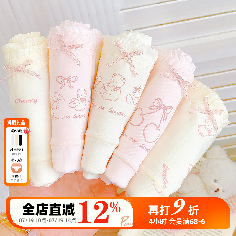 7A抑菌16cm加长纯棉裆A类内裤女