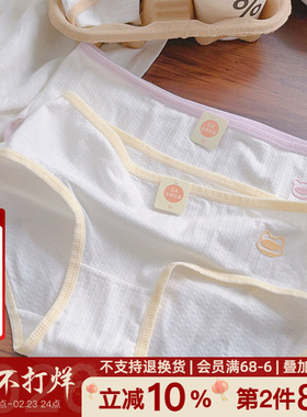 “白昼小熊”5A抑菌女生内裤纯棉可爱少女士学生A类全棉裆白色5条