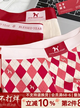 『以梦为马』天选本命红！A类棉男士平角内裤舒适纯棉10A抑菌四角