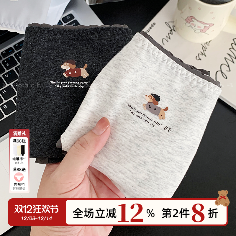 10A抑菌可爱A类纯棉加长裆女内裤