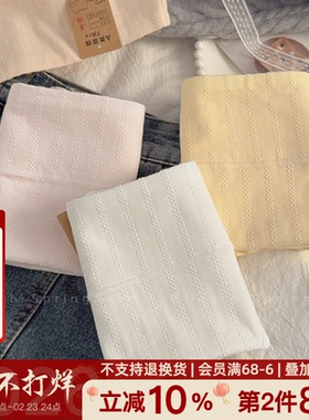 甜橙奶糕~7A抑菌纯棉内裤女高腰无痕提臀透气大码胖mm大包臀孕妇